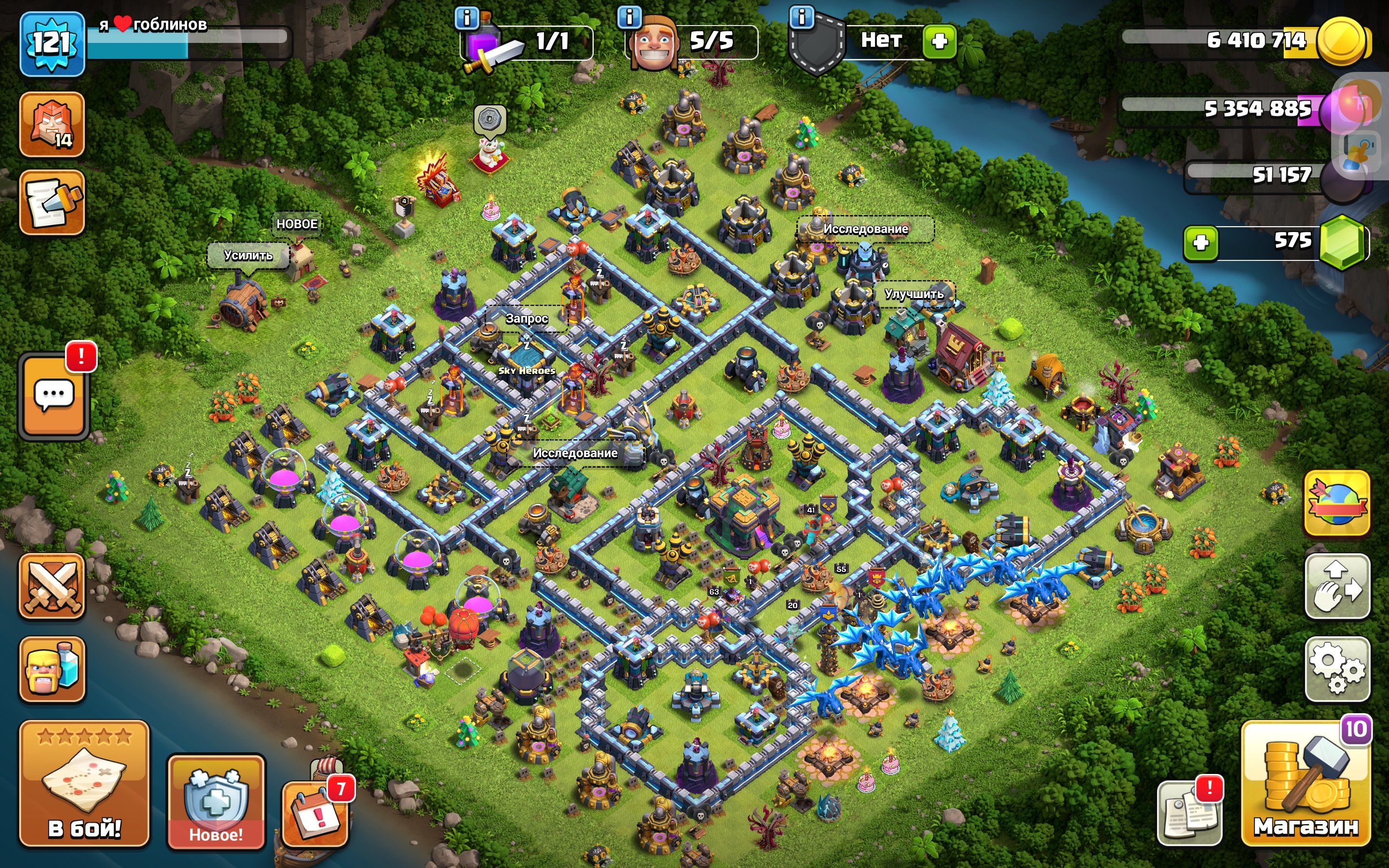 ⚡АВТОВЫДАЧА⚡🏰𝟏𝟒 TX🏰🛡️𝟗 СКИНОВ🛡️💚575 ГЕМОВ💚🎁𝟐 ОФОРМЛЕНИЯ🎁👑ГЕРОИ 𝟓𝟓/𝟔𝟑/𝟒𝟏/𝟒𝟑/𝟐𝟎👑, 14 TH Main Village