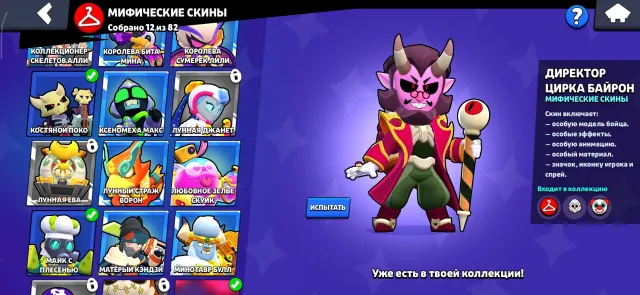 41k 🏆 | 17 PRIMES 👑 | 240 SKINS 👕 | 8 HYPERCHARGES ⚡ | 20,000 BLINGS AS A GIFT 🎁, 41000 trophies, 85 brawlers, 17 primes