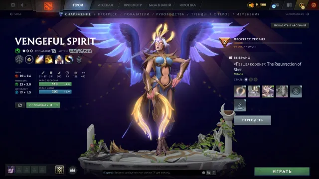 【LonaShop】📌Selling account💖4,100 MMR⭐️arcana: Vengeful Spirit⭐️10,000 commendations💖⚡️, Sale, 4100 MMR, 10000 commendations, 135 matches