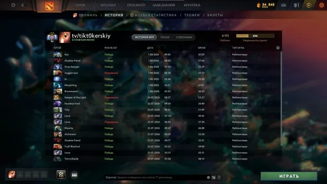 💎 DIVINE 5550 MMR | 10200 | | FULL ACCESS 💎, Sale, 4111 MMR, 9800 Behavior score, 9800 вежливости, 5631 games, 6878 hours