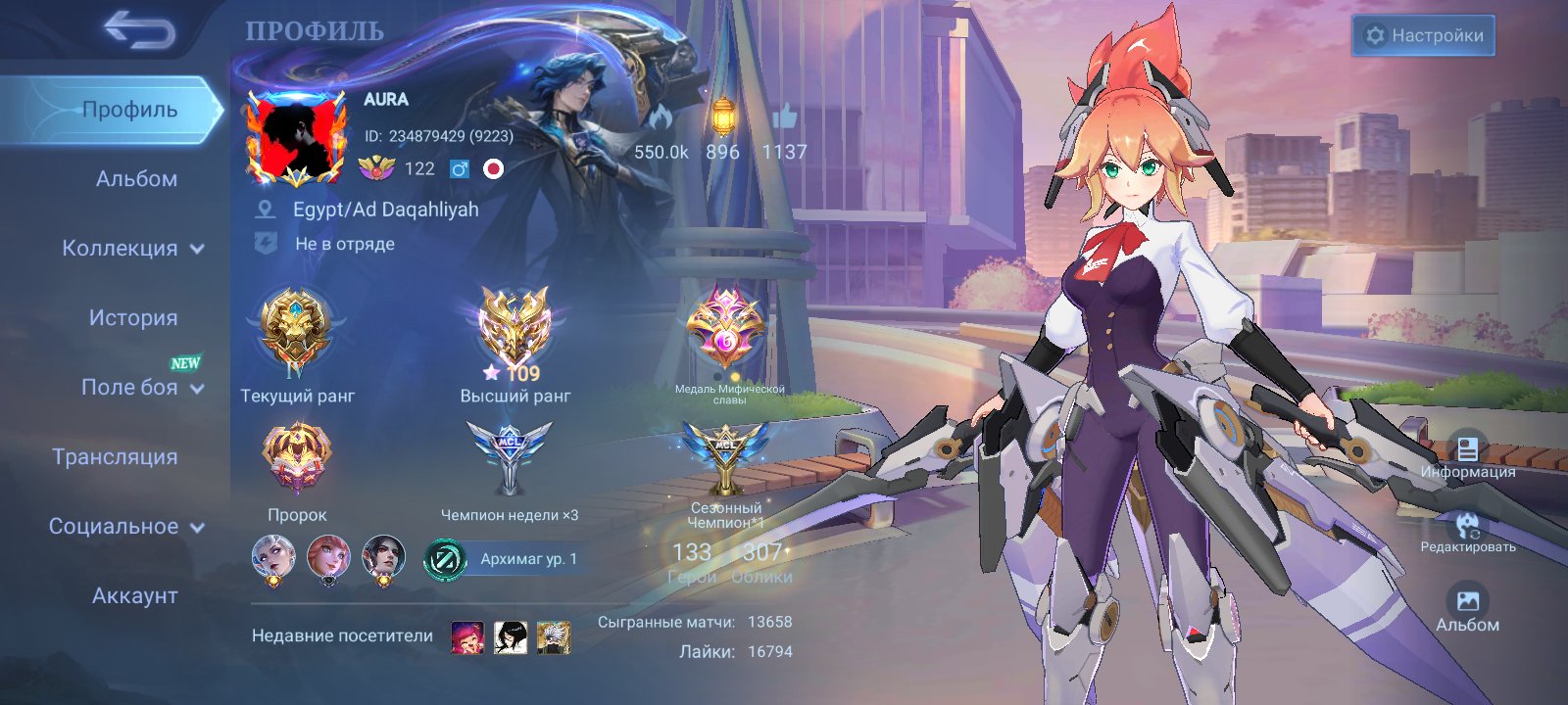 Aspirant Fanny, Prime Granger, Luckybox Hayabusa Eudora, 136 Core, Global 🔥, Sale, Rank: Mythical Immortal, Level: 152, Winrate: 50%, Heroes: 133, Skins: 307