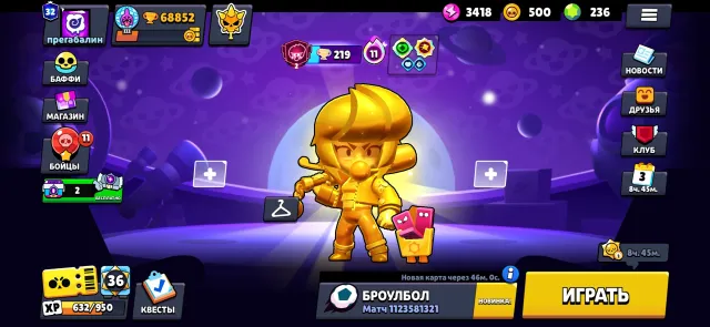 66k🏆333 GEMS AVAILABLE🤯CORSAR COLT💖41-11x POWER💚GOLDEN BIBI💖CRABS TICK💚MECHA LEON💚SANDY JESSE, 68000 trophies, 106 brawlers, 32 primes
