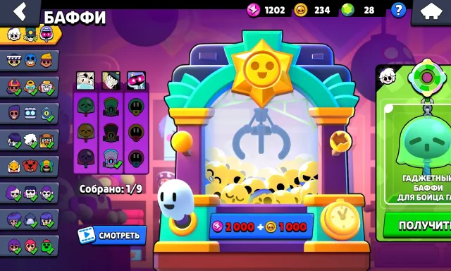 Good account for a twink or main, 73561 trophies, 106 brawlers, 41 primes