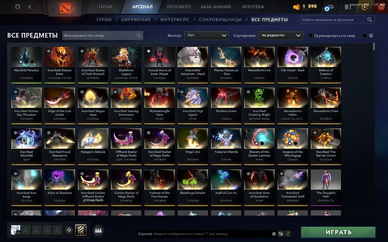 💈5 Arcanas | 5 Personas | Lots of Rare Sets & Immortals | Main Hero Pool💈, Sale, 4521 Behavior score, 4521 вежливости, 2277 games