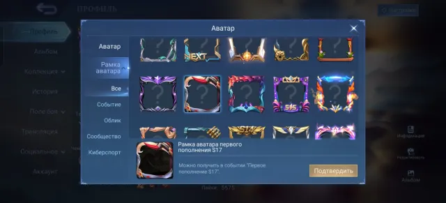 Personal account 2020, replenishment frame 17, Sale, Rank: Grandmaster, Level: 66, Winrate: 57%, Heroes: 126, Skins: 398