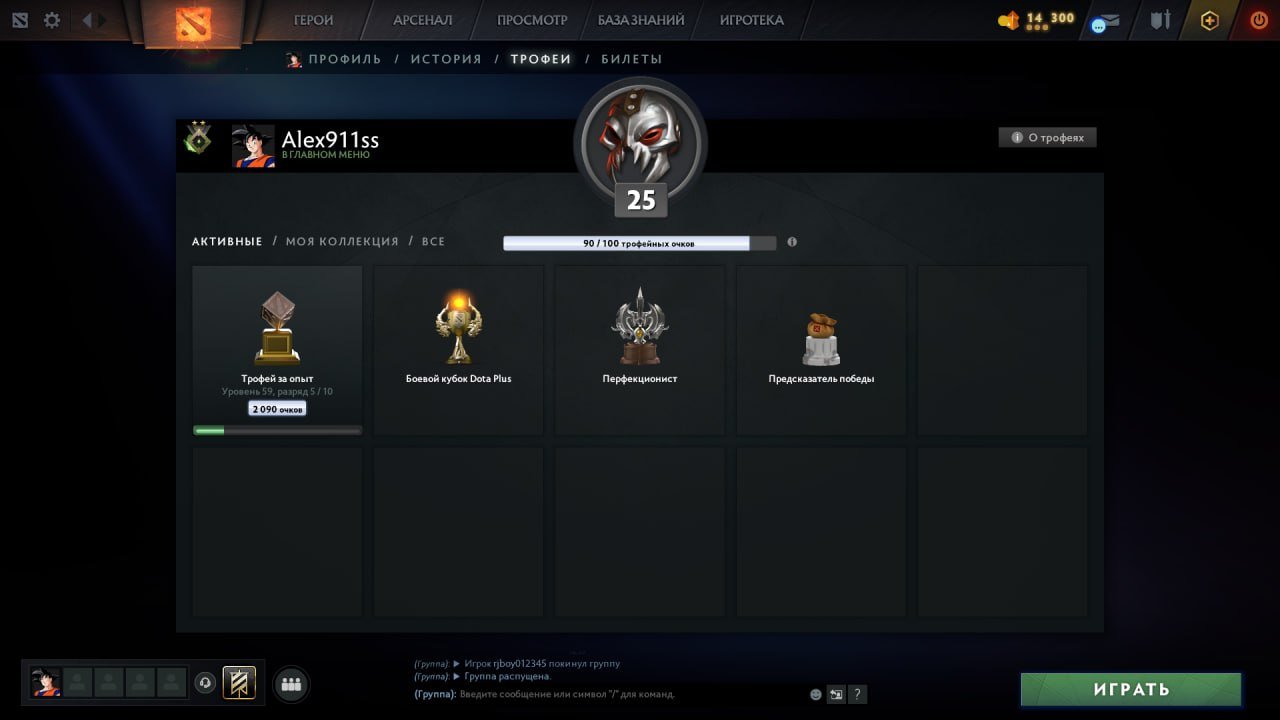 ⭐😻⚡1 MMR⚡11685 ORDERS😻22 TROPHY LEVEL⭐FULL ACCESS⚡9700 ORDERS⚡⭐, Sale, 63 MMR, 10931 Behavior score, 10931 вежливости, 128 games, 300 hours