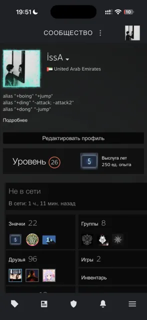 Account with PRIME / Faceit 8 lvl / 2 knives, Sale, With inventory, Has PRIME, 18000 CS Rating, FACEIT, Registered: Yes