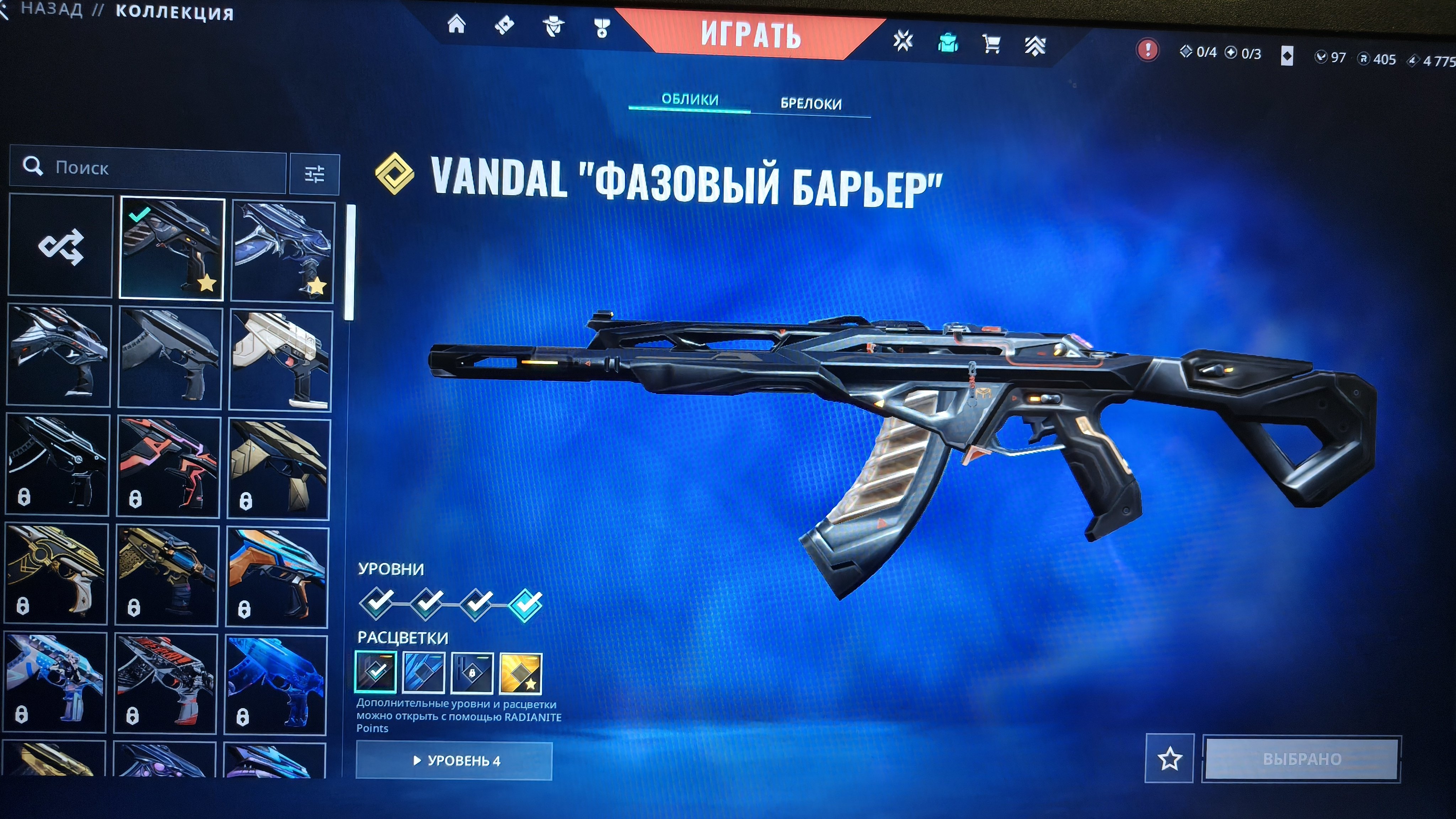 💸RENT: 3h [GOOD VALORANT ACCOUNT]💸 [Knife: Singularity, Rent, Ranked unlocked, Agents: 28, Skins: 6