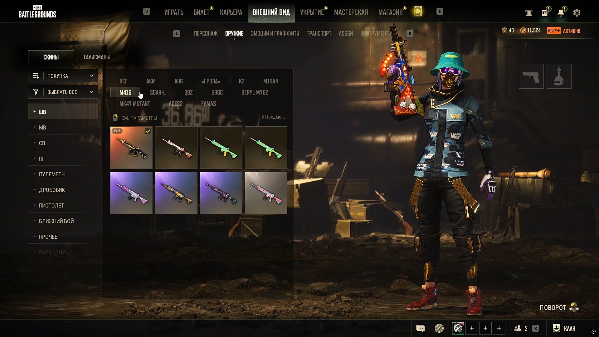 💥 Bumper Blaster - AUG [6] | ⚡ Cyber Threat - Mk12 [4] | 🧤 Heybox Gloves | 🚙 "DBX707" SUV, Yes BATTLEGROUNDS Plus