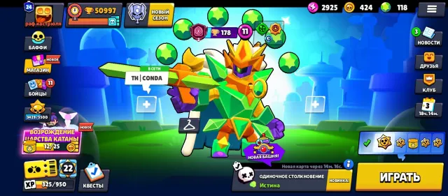 Продам 💲💲 аккаунт😍😍 за 638 рублей💯💯 50997 кубков🏆🏆 91 боец 🥋🥋 24 прайма㊗️㊗️, 50997 кубков, 91 бравлеров, 24 праймов