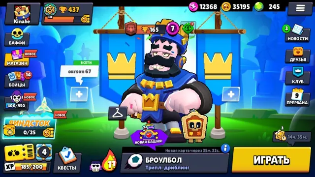 245💎Gems💎🟦👑FRANK, THE BLUE KING👑🟦, trophies 437, brawlers 18