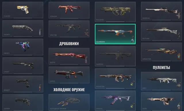 💫 EU|RU 💫 Platinum 1, Personal account, has all checks, 140+ skins, two vct capsules 💫, Sale, Platinum 1, Agents: 29, Skins: 141