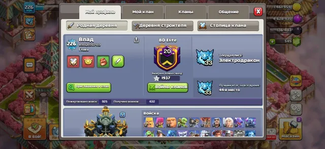 TH 17 recently upgraded, heroes 85 93 71 57 45 16, 17 TH Home Village, 10 TH Builder Base