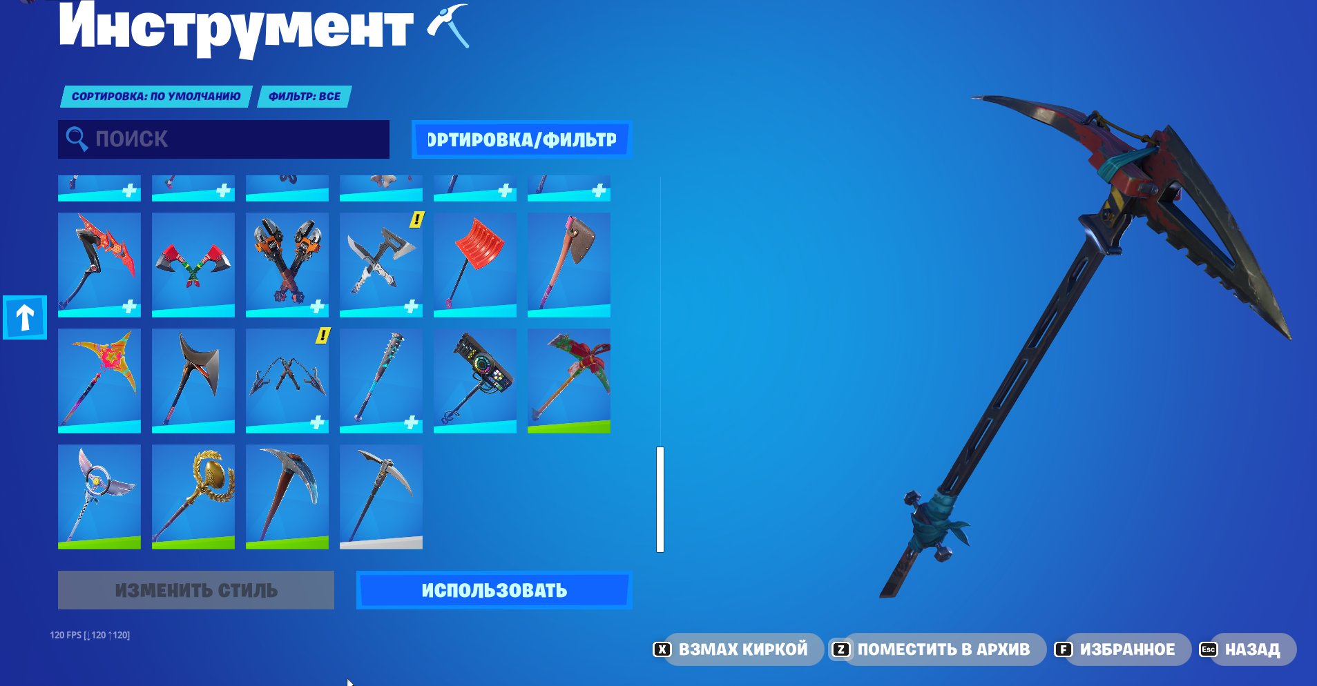 Custom human - Renegade - Minty - Kirkopil - Prober - Rare Emotions (entire MARVEL collection), Sale, skins 90
