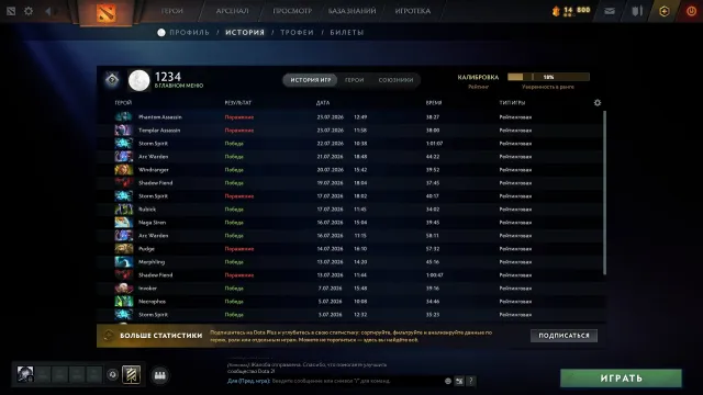 ✔️Automatic issuance✔️CALIBRATION 2000 MMR✔️160 hours✔️ RATING IS OPEN✔️ Recalibration available, Sale, 2000 MMR, 6700 Behavior score, 6700 вежливости, 160 games