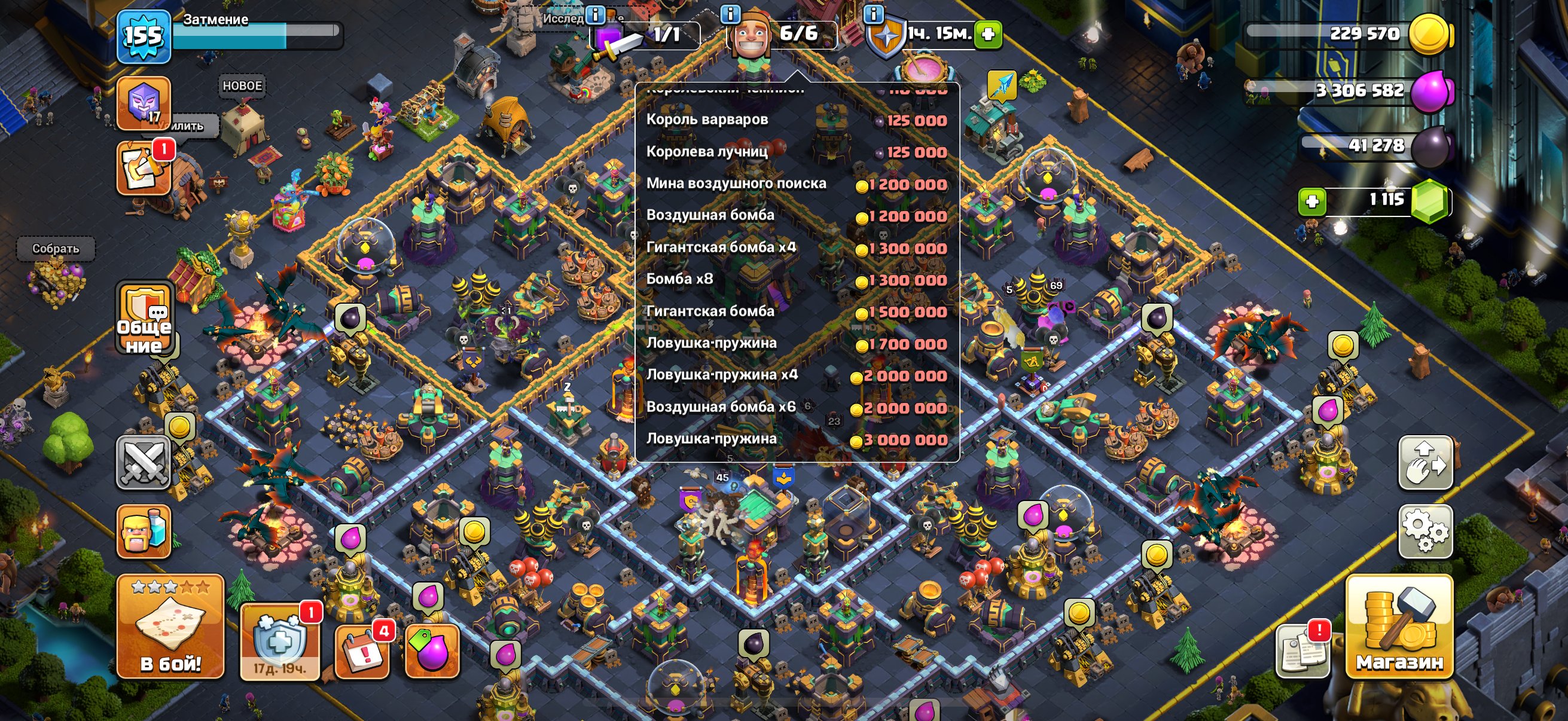Продаю личный аккаунт с 14 тх ( почти 15 тх) +1000 гемов 6 строителей, 14 TH Main Village, 9 TH Builder