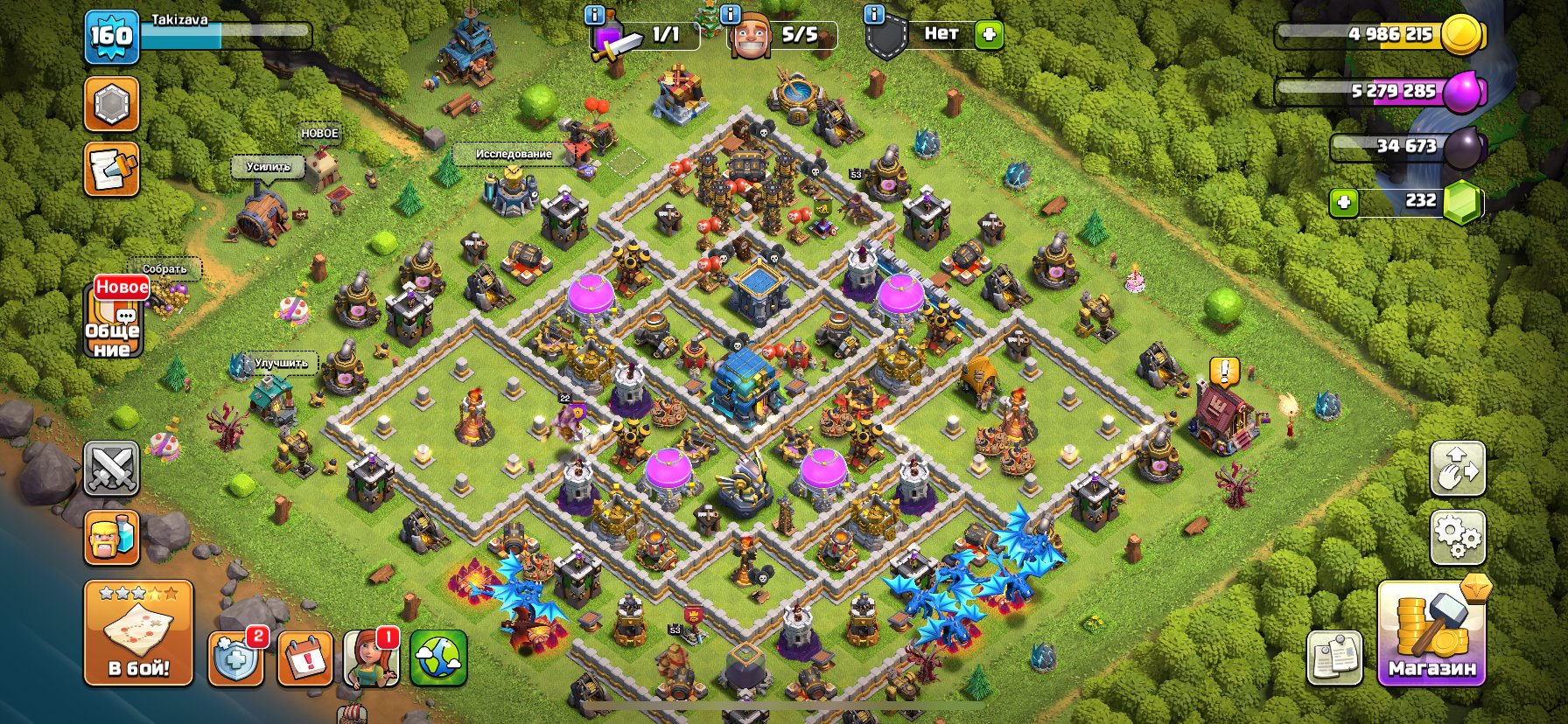 12 TH | 53-53–26-22, 12 TH Main Village, 6 TH Builder