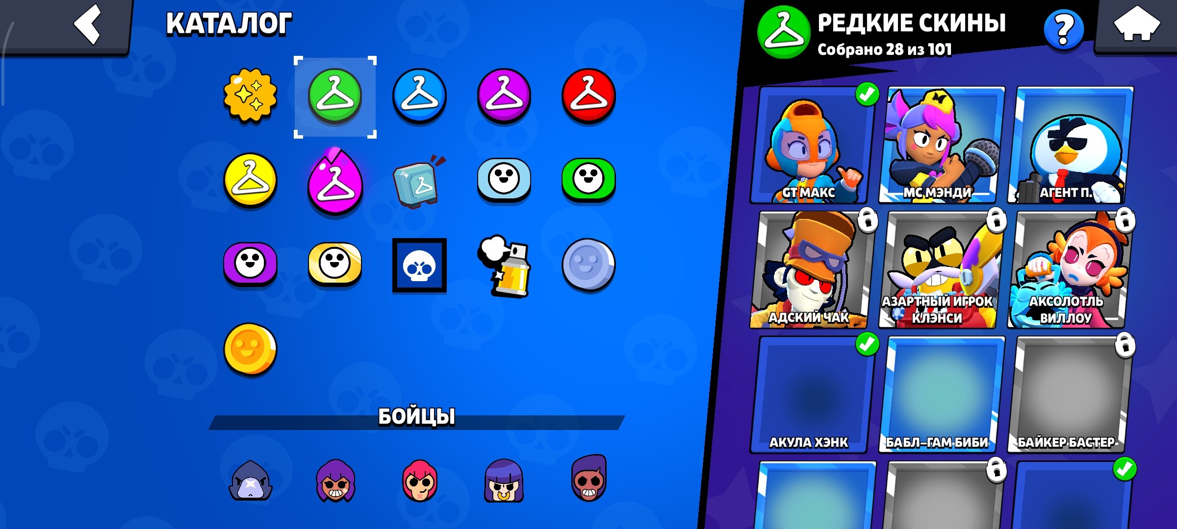 Juicy account Bravl Stars🍟🍿MANY SKINS🍟🍿30 RANK🍟🍿RARE PINS, trophies 21000, brawlers 68