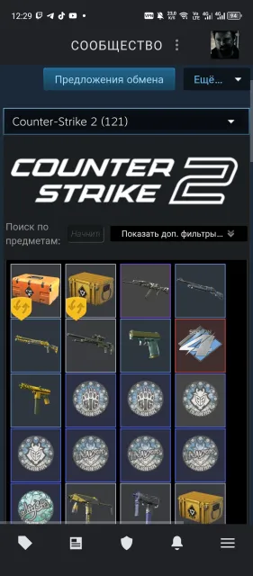 🔥 SELLING STEAM ACCOUNT | CS2 (13k rating, 790 hrs.) + PUBG (25 hrs.) + DOTA + DYING LIGHT (HAS PRIME)💎, Sale, With inventory, Has PRIME, 13000 CS Rating