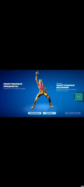 🌸CHARGED AK🌸FULL ACCESS🌸300+EMOTES🌸, Sale, skins 130