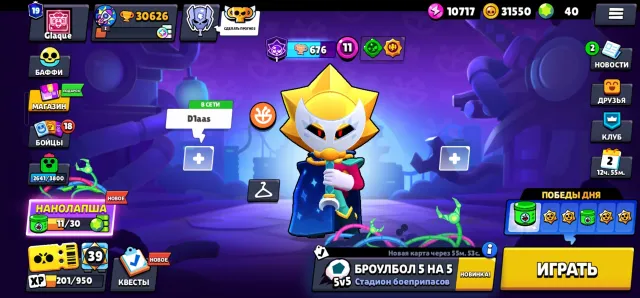 brawl starsbrawl starsbrawl starsbrawl starsbrawl starsbrawl stars, trophies 30, brawlers 75, primes 19