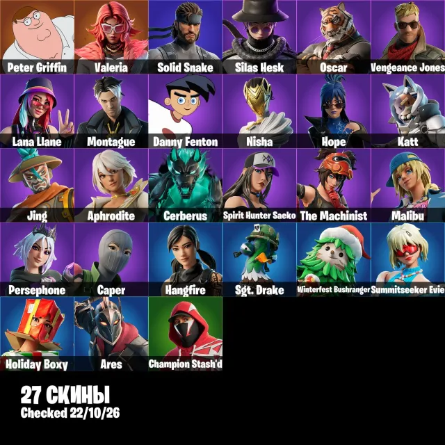 👤Account - 27 Skins👤👾Caper👾💪Summitseeker Evie💪🌀Hangfire🌀👤Sgt. Drake👤📧Email change📧, Sale, skins 27