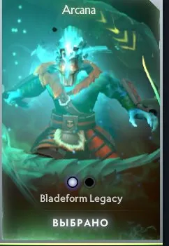 ❤👹AUTO-DISPONIBLE❤👹2500 𝐌𝐌𝐑 💀ARCANA SUR JAGGERNAUT💀🍷6478 ÉTHIQUE🍷 341 MATCHS 👹❤