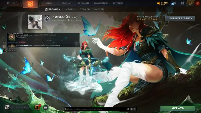 RANKING OTWARTY | ARKANA NA WRKU | STARY KONTO | PEŁNE PRZYPISANIE | GWARANCJA 100 %, Sprzedaż, 200 MMR, 7443 uczciwości, 7443 grzeczności, 250 meczów, 230 godzin