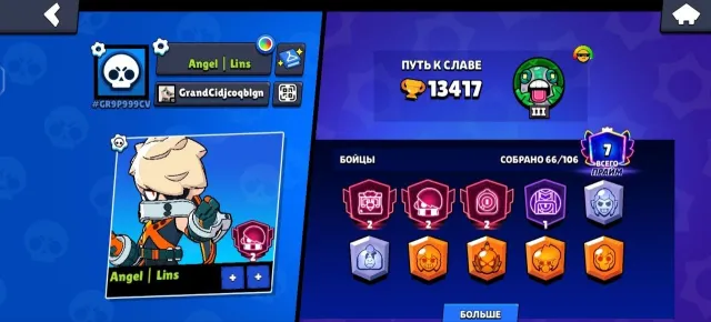 ⭐️⭐️⭐️BEST ACCOUNT FOR BASE 🏆13417+ trophies 🥷66 brawlers 💥7 primes 3 second primes, 13417 trophies, 66 brawlers, 7 primes