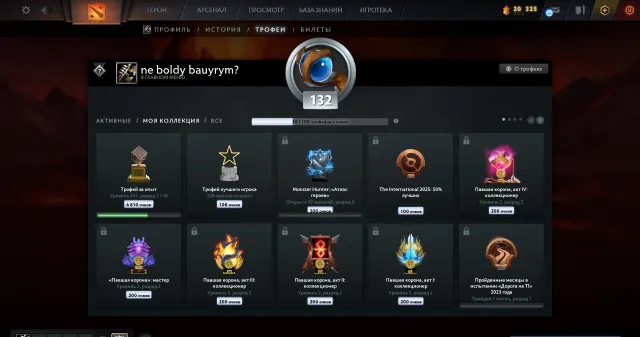 Dota 2 Account | 🏆 5947 MMR | 🎮 5,811 Matches | ✅ Max Behavior Score (10,599/10,599) | 💎 9 Arcanas, Sale, 5947 MMR, 10599 Behavior score, 10599 вежливости, 5811 games, 8385 hours