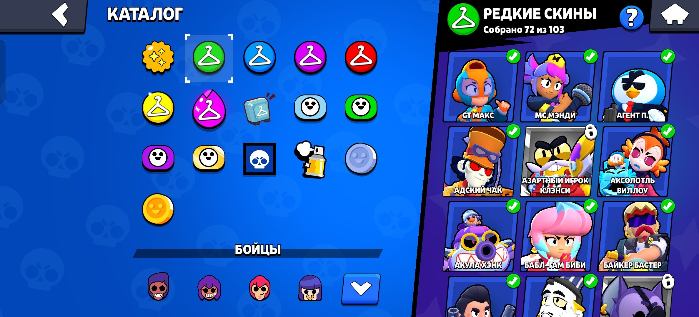 🎃👻Good account 220+skins☠️💀 53-Hyper🍂🍁5 leg | 9 myth skins 🎃👻17 gems🍂🍁2024year☠️💀, trophies 90000, brawlers 91, primes 56