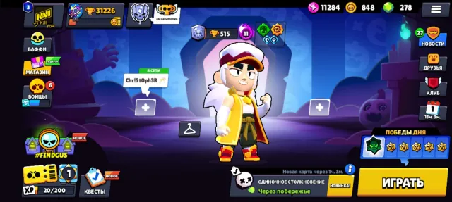 Old account, see description for details, 31226 trophies, 87 brawlers, 3 primes