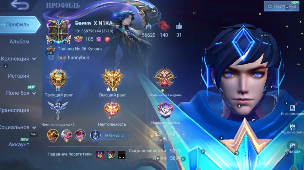💜Legend Gusion💜Transformer X.Borg-Johnson,Collector Karrie,LuckyBox(7),Virus Selena-S.T.U.N.💜, Sale, Rank: Legend, Level: 105, Winrate: 61%, Heroes: 133, Skins: 431