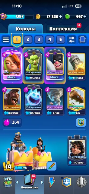 🍰9 Years🍰Donated BP for Season 9🍰16 Levels🍰Star Shelly in BS🍰, Arena 25, Level 1387, 10000 Trophies, 122 Cards, No
