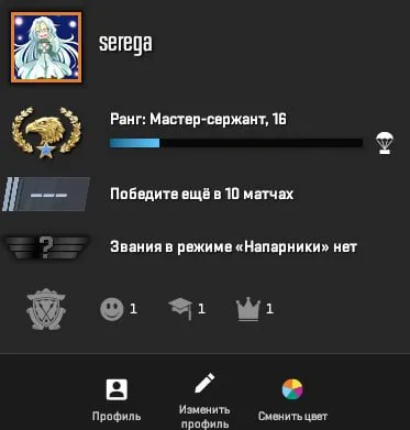 🔥 АККАУНТ STEAM 【 CS2 PRIME 16 LVL / ПРАЙМ-СТАТУС / ПРЕМЬЕР】 🔥, Продажа, Инвентарь пуст, Есть PRIME, 1 CS Rating