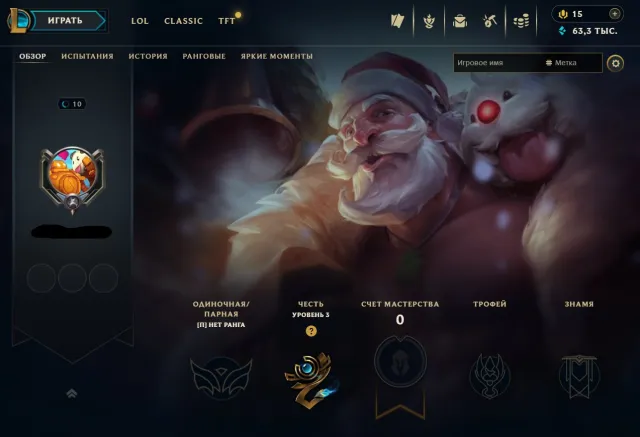 ⬛EUW⬛10LVL⬛➡️АВТОВЫДАЧА⬅️⬛КОСМИЧЕСКИЙ ДЖИН + БУСТ ОПЫТА⬛63.3k BE + 11 осколок⬛26 Skins loot⬛, Продажа, уровень 10, чемпионы 13, скины 1, Нет ранга