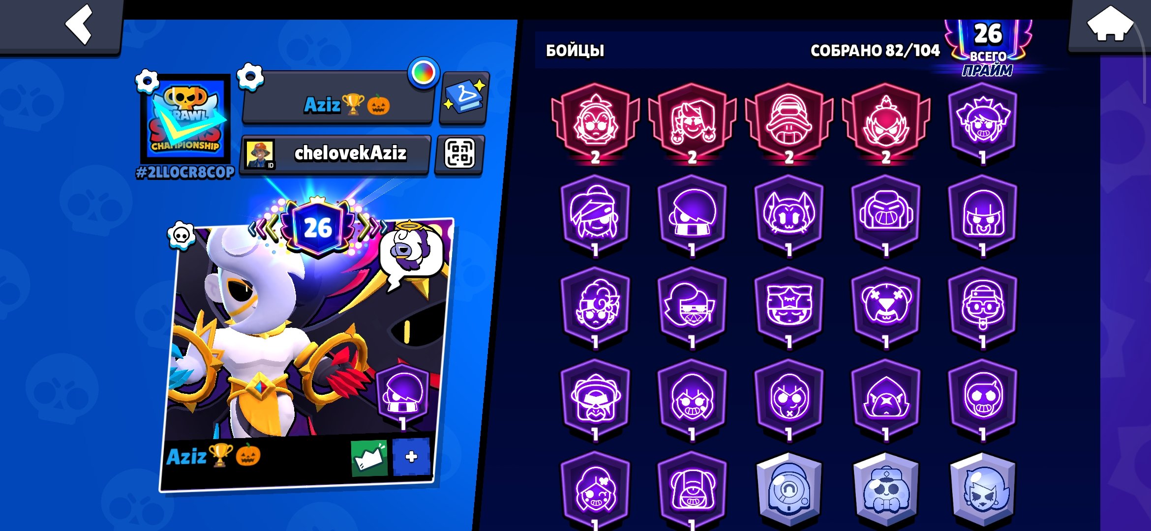 💮💮TOP ACC🪷🪷41k CUPS⚜️⚜️83 brawlers✔️, trophies 41000, brawlers 83, primes 28