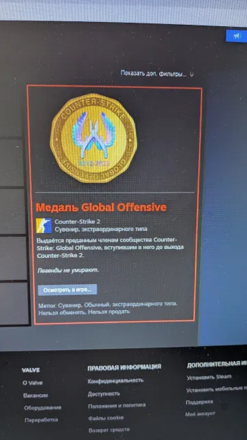 🔥 FACEIT 10 LVL | 2097 ELO | CS2 PRIME | 11 697 ЧАСОВ | STEAM 10 LVL | 2 МЕДАЛИ | ПОЧТА, Продажа, Инвентарь пуст, Есть PRIME, FACEIT, 2000 ELO, Зарегистрирован: Да