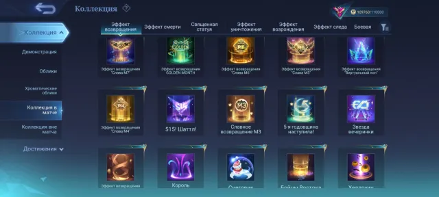 Legends Valir, Grenka skin, Golden Badang, Cloud Kagura, etc., Sale, Rank: Mythical Immortal, Level: 98, Win rate: 55%, Heroes: 130, Skins: 395