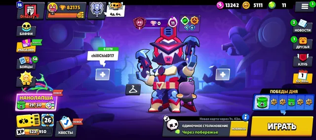 🍓🍏FAT ACCOUNT BRAWL STARS 82.175🍓🍏🍓🍏CUPS SUNNY GLORY 2 104/104 FIGHTERS 🍓🍏🍓🍏🍓🍏56 PRIMES, trophies 82175, brawlers 104, primes 56