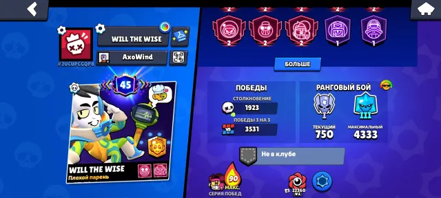 🏮8-2 PRIME | WARRIOR BERRY🏮 🏆70613🏆 👥88|107👥 🍀MEGAMUKHA MEG🍀 AUTO DELIVERY☑️ DISCOUNT🔥, 70615 trophies, 88 brawlers, 45 primes