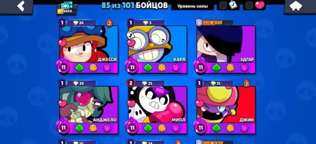 MASTER 24 YEARS OLD💵 ❗️CHECK DESCRIPTION❗️40K TROPHIES🥶 PIRATE GENIE,✨B-800✨21 11 POWER❗85 CHARACTERS✨2 PRIME MIPLS, 51000 trophies, 99 brawlers, 24 primes
