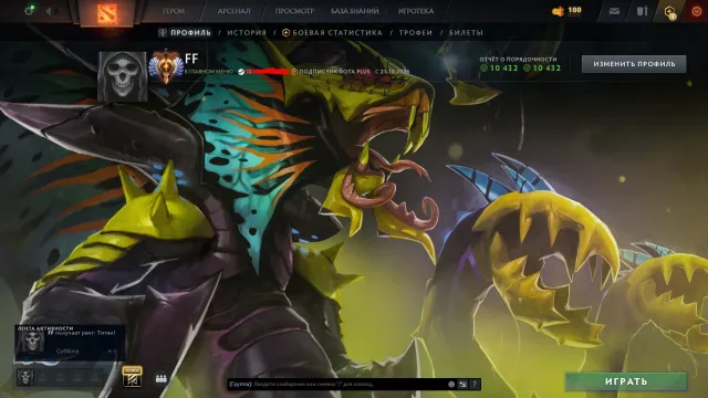 🅰️⬛️⭐ 5790 𝗠𝗠𝗥 ⭐⬛️⭐TITAN (IMMORTAL)⭐⬛️ 240 GEGEBENHEITEN + TOP SETS ⬛️ 11K ORDENTLICHKEIT ⬛️ ERSTE EMAIL ⬛️, Verkauf, 5790 MMR, 11000 Ordentlichkeit, 11000 Höflichkeit, 300 Spiele, 300 Stunden