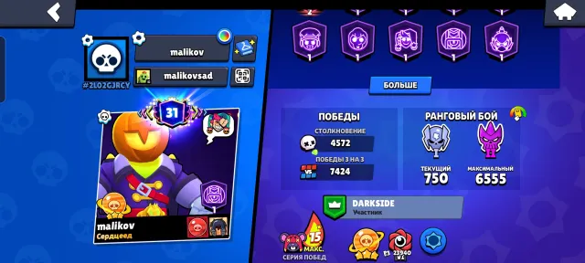 Account for base, 64855 trophies, 107 brawlers, 31 primes