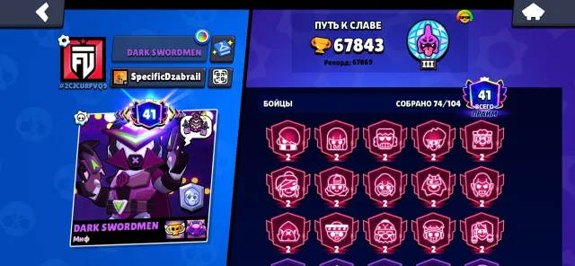 Jdjdddjdjdjdjsjrjjjrjrjrj, trophies 68000, brawlers 74, primes 41