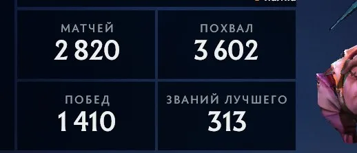 2200 ММР✅АРКАНА ЦМ, СПИНА ПУДЖ📞РЕГИОН РОССИЯ✅МЕЙН ПУЛ, 60 ЖЕТОНОВ✅2800 МАТЧЕЙ📞700+ ШМОТОК✅, Продажа, 2200 MMR, 7900 порядочности, 7900 вежливости, 2820 матчей