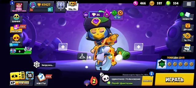 👑 ACCOUNT FOR MAIN WITH 35/11 POWER LEVELS AND 550 GEMS💎, 41000 trophies, 105 brawlers, 5 primes
