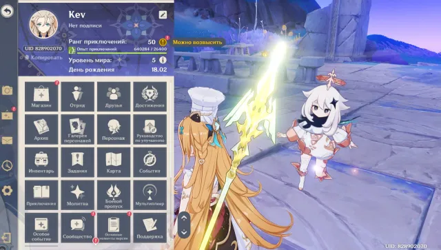 🫐🍇MAWUIKA+SIGN,SKIRK,ESKOFIE,KINICH,NAVIYA,ALBEDO,XIAO+LEGENDARIES🫐🍇 🔮TOP ACCOUNT🔮, Any platform, Email linked, Lumine, Levelled up, AR 50, Event 14, Standard 13