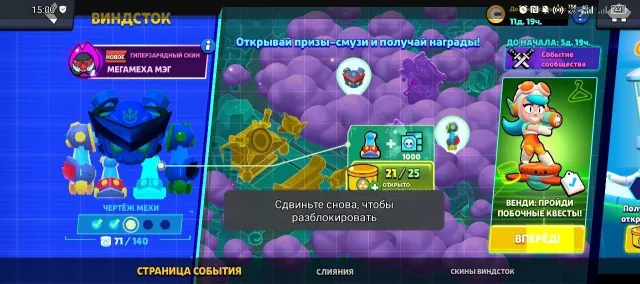 🔥 Brawl Stars — 29 861 🏆 | 105/105 бойцов | 3753 MAX | МНОГО СКИНОВ, 29900 кубков, 105 бравлеров, 5 праймов