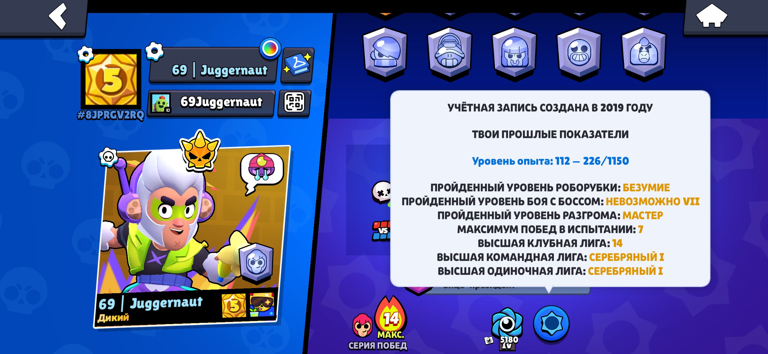OG account, tons of skins/brawlers!!! Instant auto-delivery, trophies 30461, brawlers 92